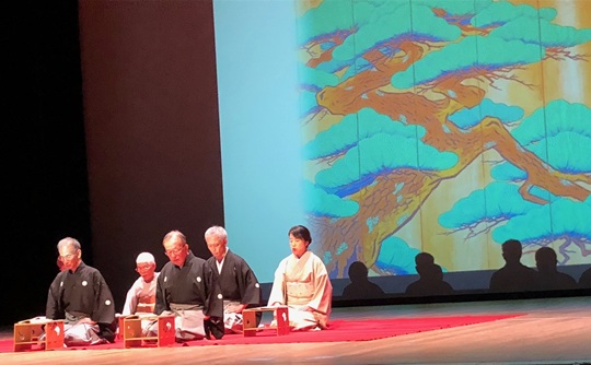 第66回立川謡曲大会