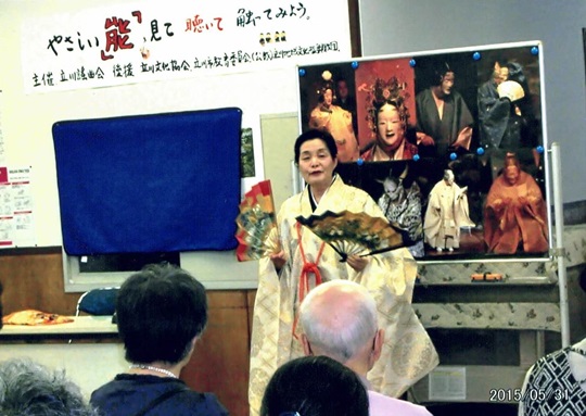 たちかわ市民交流大学
