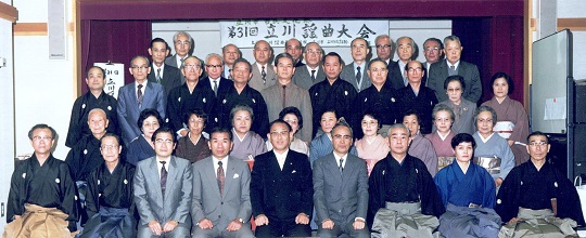 第31回立川謡曲大会