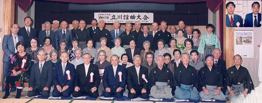 第43回立川謡曲大会
