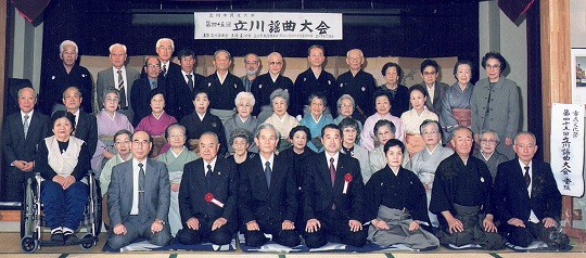 第45回立川謡曲大会