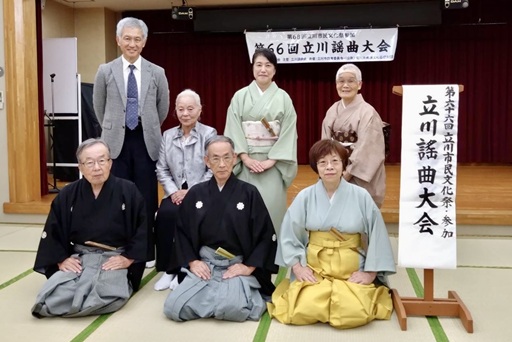 第66回立川謡曲大会